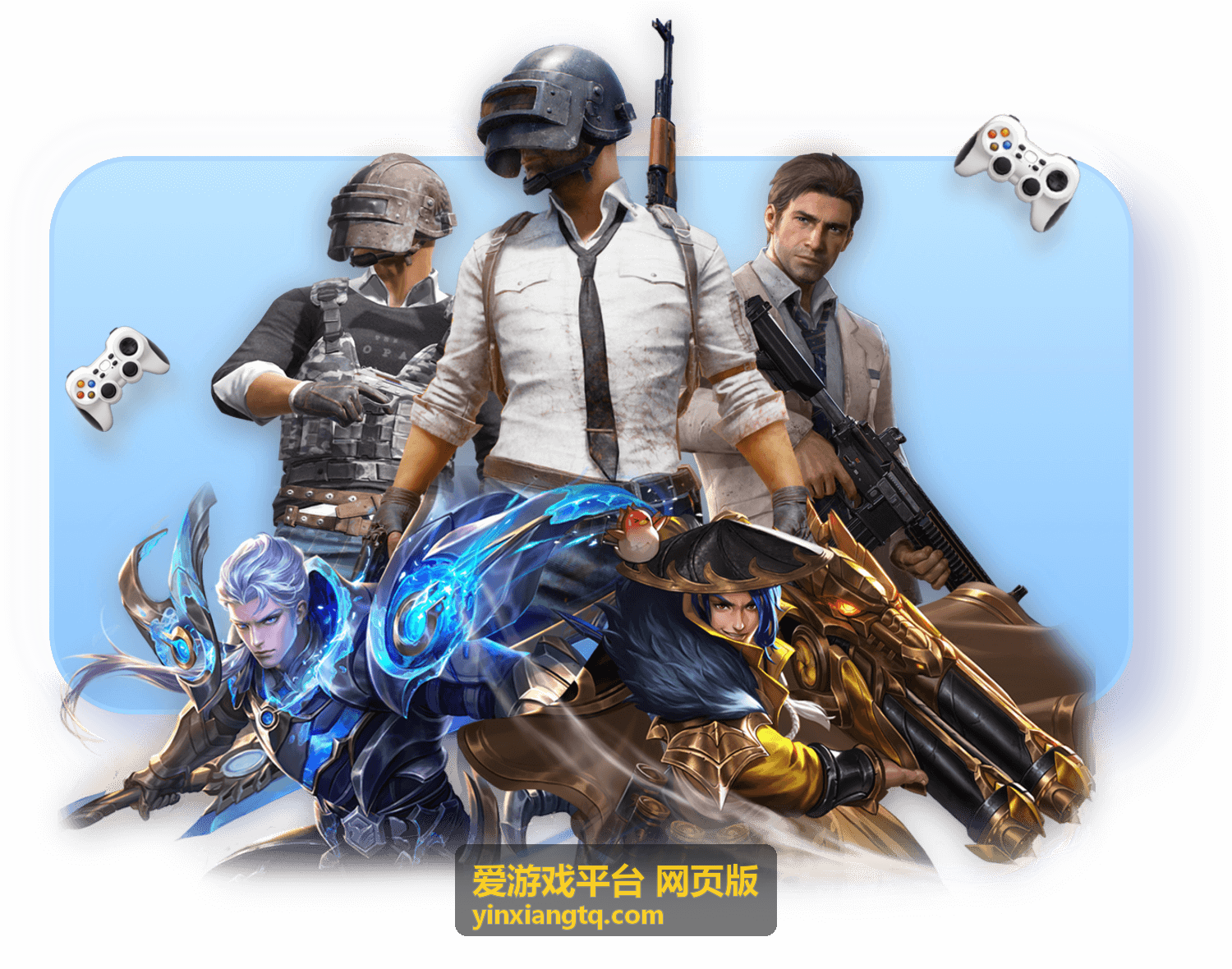 爱游戏平台版本更新胜率榜解读
